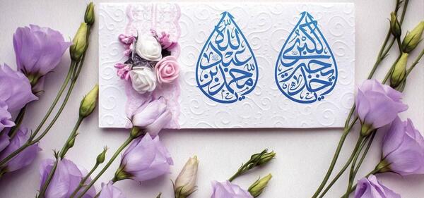 عکس حضرت خدیجه همسر پیامبر