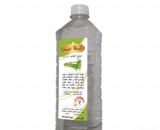 عکس اوند کرفس