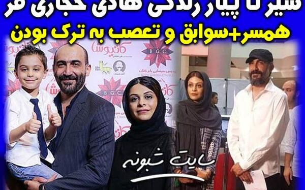 عکس همسر سعید طوسی