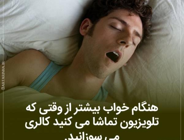 عکس های جالب دانستنی