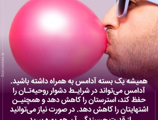 عکس های جالب دانستنی
