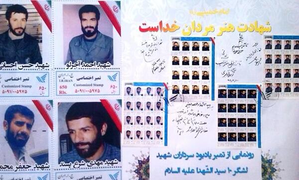 عکس حجت احسانی گرگان