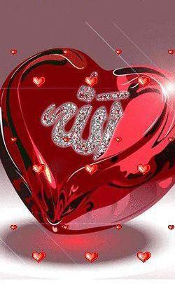 عکس الله در قلب