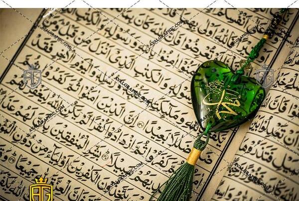 عکس الله در قلب