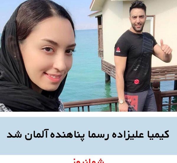 عکس سمانه علیزاده