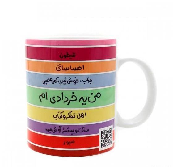 عکس ماه خرداد