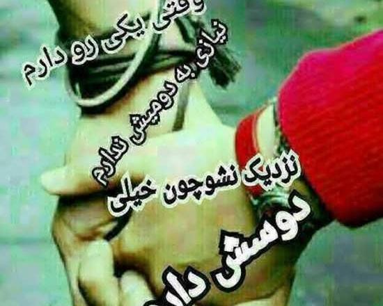 عکس نوشته رضا عاشقتم