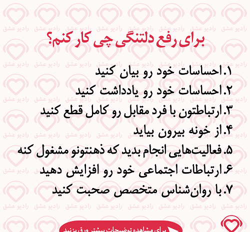 عکس نوشته دلتنگم ولی هیچ غلطی نمیتونم بکنم