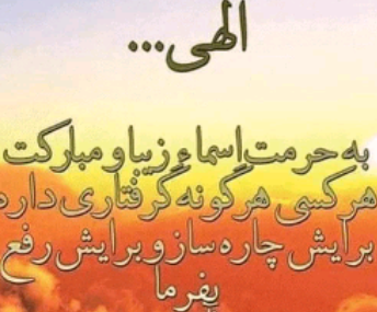 عکس خدایا قسمت میدم