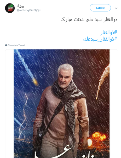 عکس حاج قاسم ذوالفقار