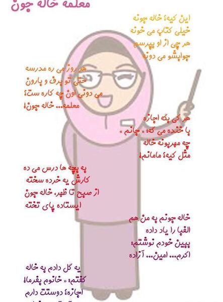 عکس در مورد خاله جون دوستت دارم