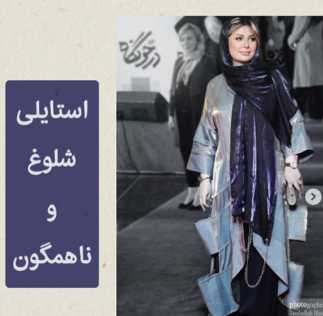 عکس مدل مانتو های نیوشا ضیغمی جدید