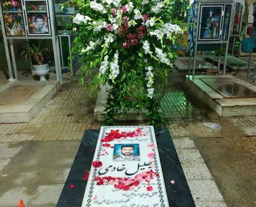 عکس شهید جلیل خادمی