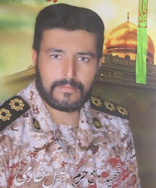 عکس شهید جلیل خادمی