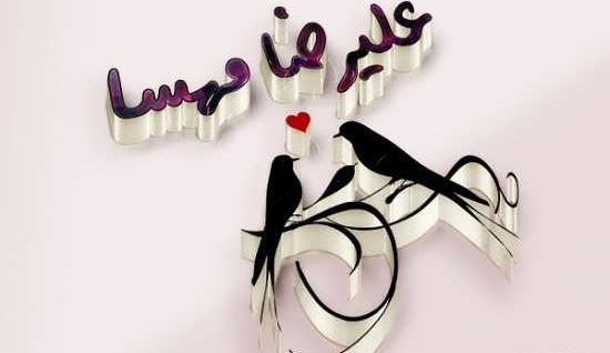 عکس نوشته درباره مهسا