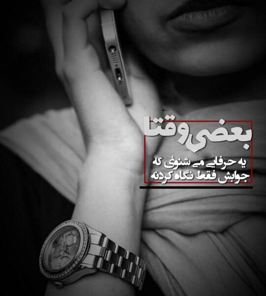 عکس پروفایل نگاه غمگین