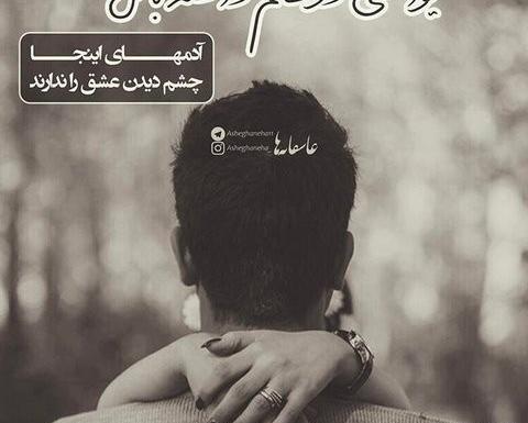 عکس پروفایل نگاه غمگین