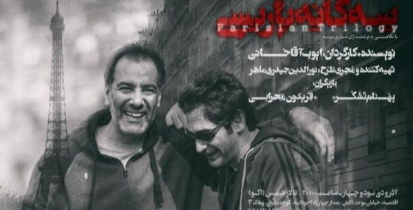 عکس بهنام شمس