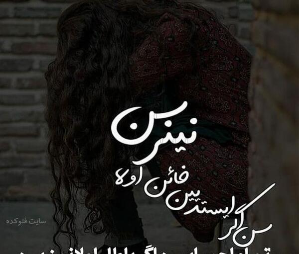 عکس دل شکسته ترکی