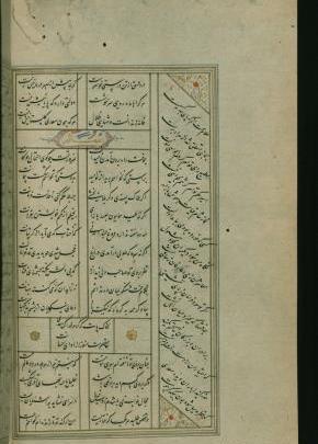 عکس نوشته غلام دولت آنم که پایبند یکیست