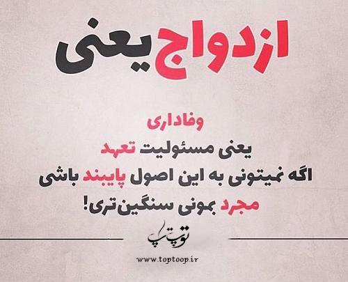 عکس نوشته غلام دولت آنم که پایبند یکیست