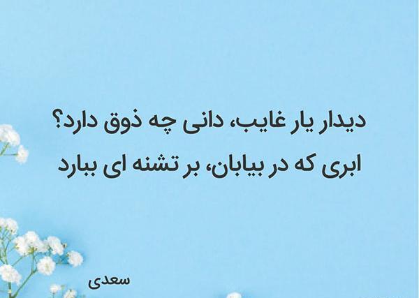 عکس نوشته غلام دولت آنم که پایبند یکیست