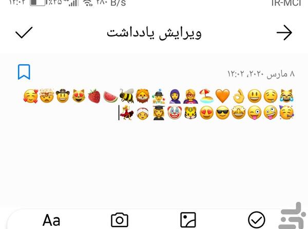 عکس نوشته ساز ایفون برای اندروید