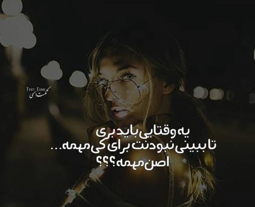 عکس غمگین تنهایی بدون متنفرم