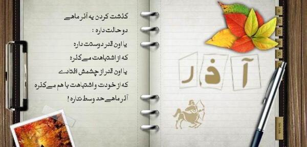 عکس کتاب و دفتر برای پروفایل