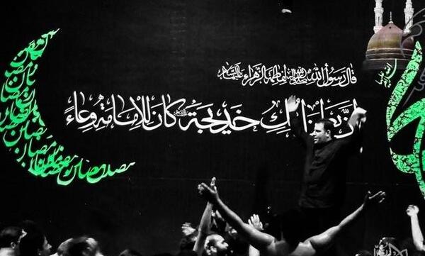 عکس نوشته رضا و خدیجه