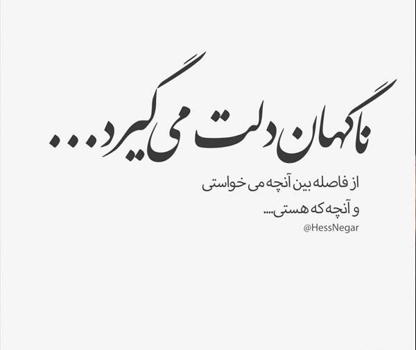 عکس خدایا دلم گرفته کمکم کن
