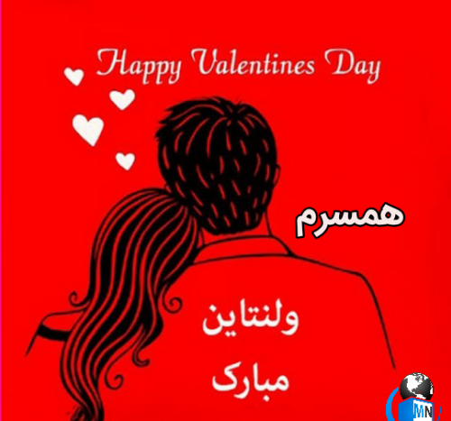 عکس ولنتاین گی
