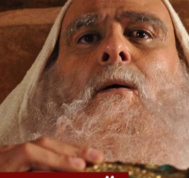 عکس پیری یزید