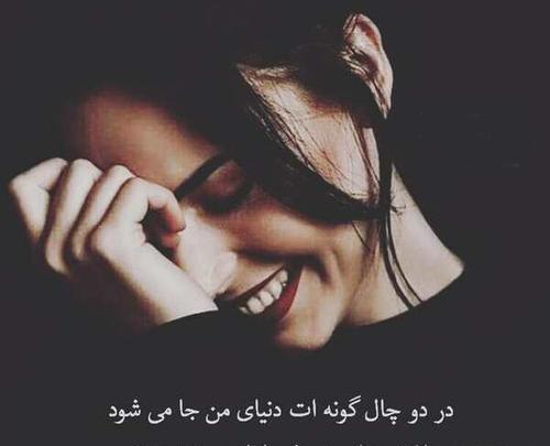 عکس لاکچری چال لپ