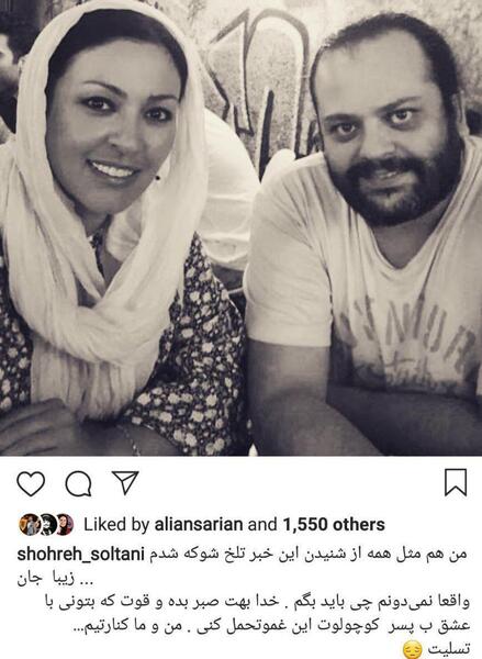 عکس پیمان صابری