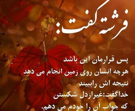 عکس جالب قشنگ