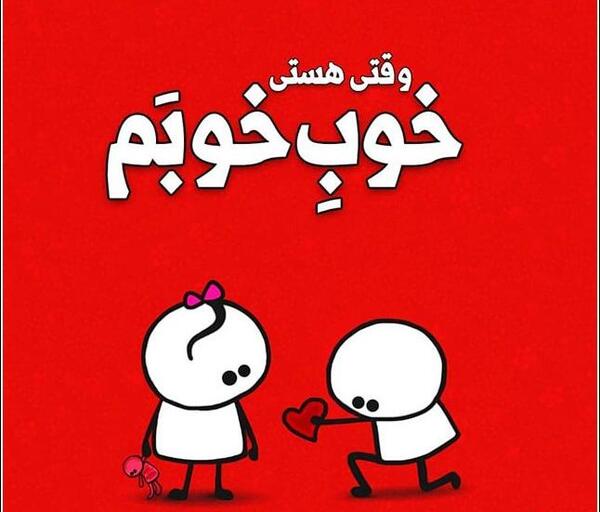 عکس جالب قشنگ