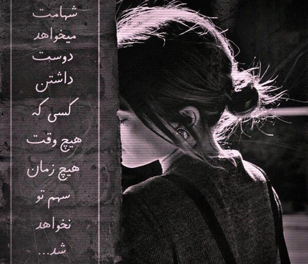 عکس غمگین دخترانه دل شکسته