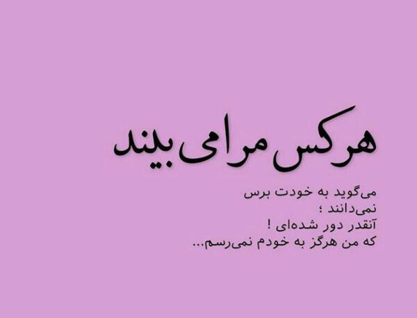 عکس جدایی سوزناک