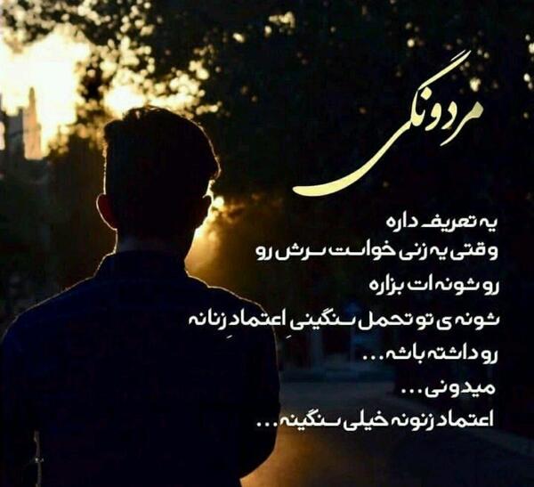 عکس جدایی سوزناک