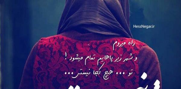 عکس جدایی سوزناک