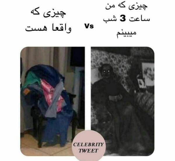 عکس نوشته طوطی صفتی