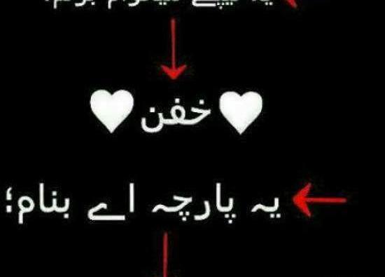 عکس نوشته آرزوی مرگ دارم