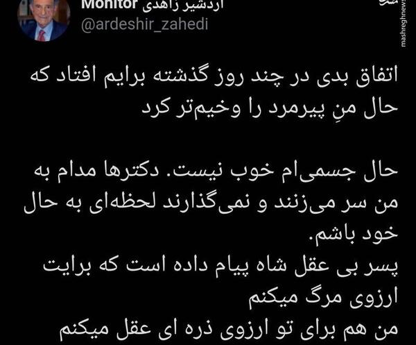 عکس نوشته آرزوی مرگ دارم