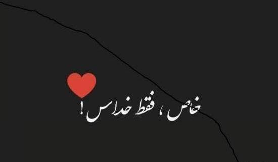 عکس یا فیلم زیبا برای وضعیت واتساپ