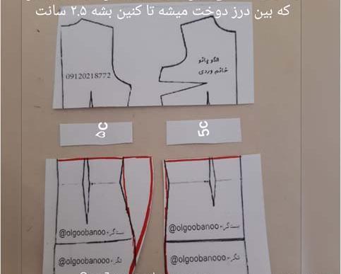 عکس مدل مانتو دخترانه هلالی