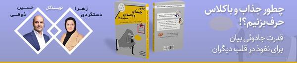 عکس حسین ذوقی
