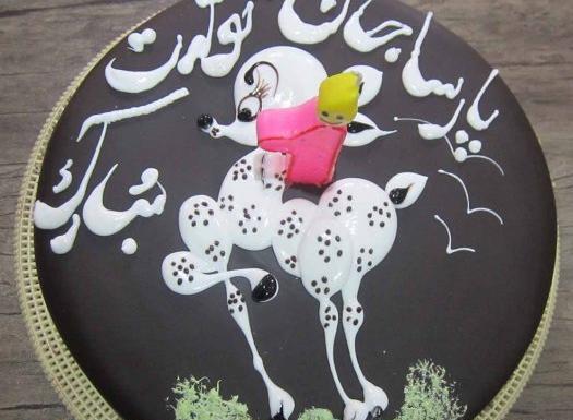 عکس پارسا جونم تولدت مبارک