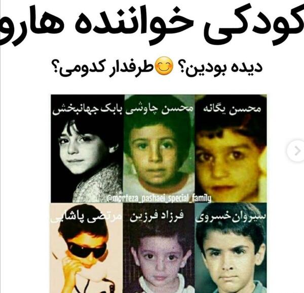 عکس تتلو از بچگی تا الان