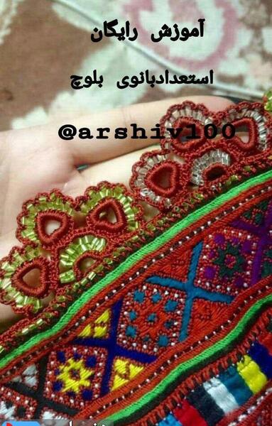 عکس طرح کریشی